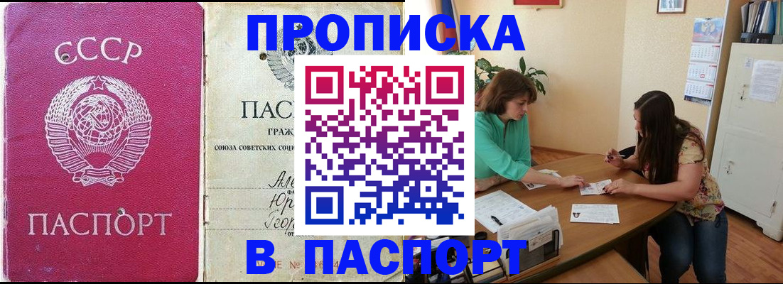регистрация для дет. сада в Славянске-на-Кубани