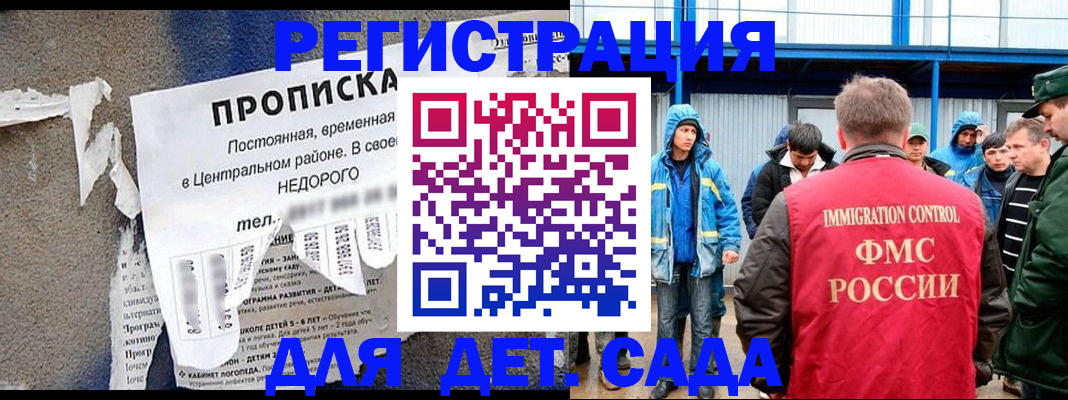 пропишу в квартире в Славянске-на-Кубани